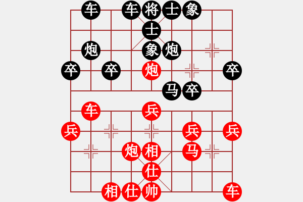 象棋棋譜圖片：雪吻刀鋒(日帥)-和-象棋和美女(9段) - 步數(shù)：31 