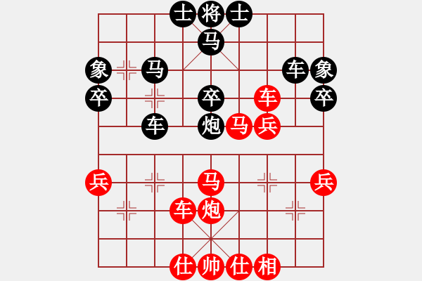 象棋棋譜圖片：甘肅總動員(月將)-勝-陶都棋士(日帥) - 步數(shù)：40 