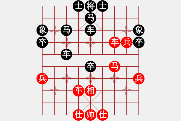 象棋棋譜圖片：甘肅總動員(月將)-勝-陶都棋士(日帥) - 步數(shù)：50 