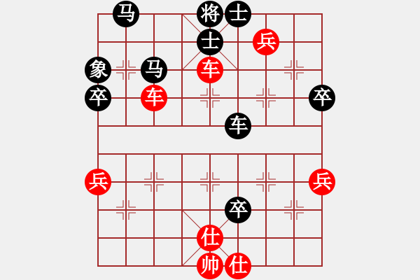 象棋棋譜圖片：甘肅總動員(月將)-勝-陶都棋士(日帥) - 步數(shù)：70 