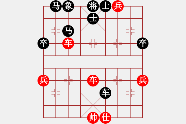 象棋棋譜圖片：甘肅總動員(月將)-勝-陶都棋士(日帥) - 步數(shù)：75 