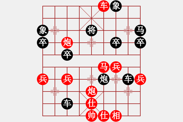 象棋棋譜圖片：面臨對方一步殺，柳大華棄車入局再用21步取勝 - 步數(shù)：10 