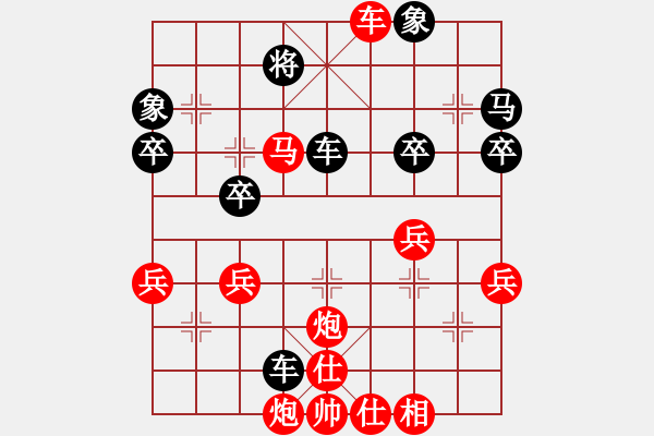 象棋棋譜圖片：面臨對方一步殺，柳大華棄車入局再用21步取勝 - 步數(shù)：40 