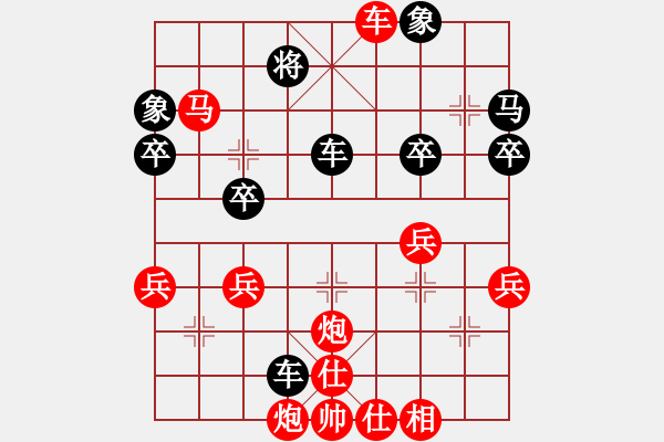 象棋棋譜圖片：面臨對方一步殺，柳大華棄車入局再用21步取勝 - 步數(shù)：41 