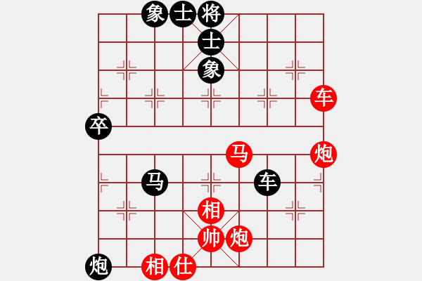 象棋棋譜圖片：六6 河南顏成龍先勝山東夏金凱 - 步數(shù)：70 