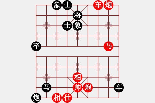 象棋棋譜圖片：六6 河南顏成龍先勝山東夏金凱 - 步數(shù)：80 