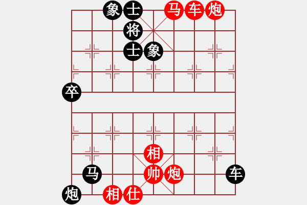 象棋棋譜圖片：六6 河南顏成龍先勝山東夏金凱 - 步數(shù)：83 