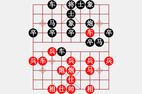 象棋棋譜圖片：趙瑋的講解七路馬過河車 - 步數(shù)：29 