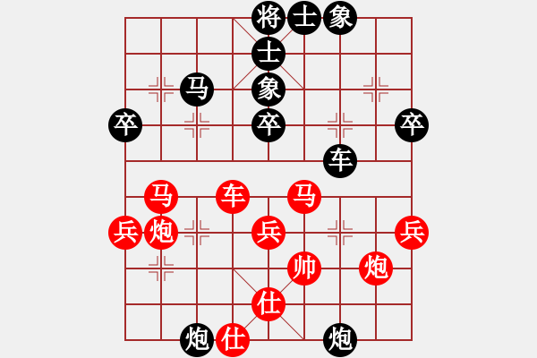 象棋棋譜圖片：太湖戰(zhàn)艦(9星)-勝-紅軍主任(風(fēng)魔) - 步數(shù)：50 