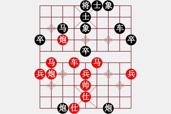 象棋棋譜圖片：太湖戰(zhàn)艦(9星)-勝-紅軍主任(風(fēng)魔) - 步數(shù)：58 