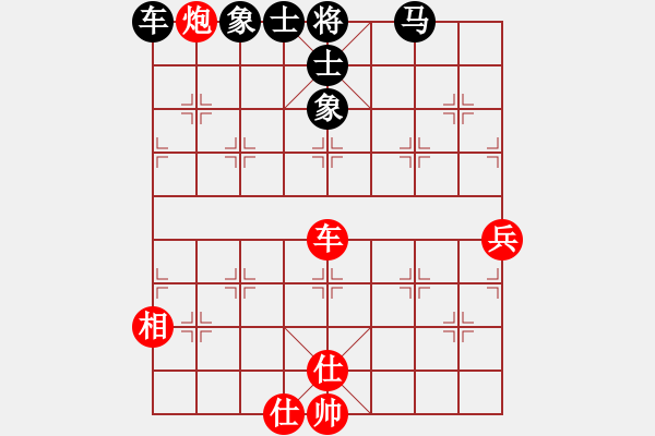 象棋棋譜圖片：你笨我傻(4段)-和-下棋是娛樂(6段) - 步數(shù)：100 