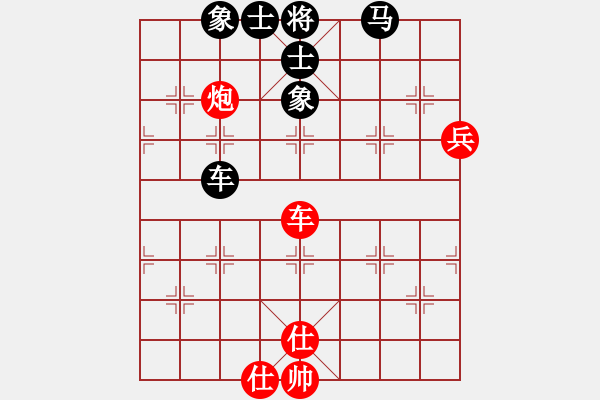 象棋棋譜圖片：你笨我傻(4段)-和-下棋是娛樂(6段) - 步數(shù)：108 