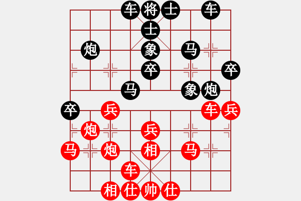 象棋棋譜圖片：你笨我傻(4段)-和-下棋是娛樂(6段) - 步數(shù)：30 