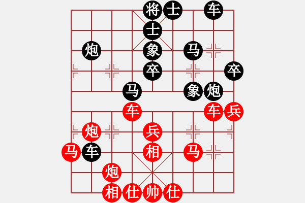 象棋棋譜圖片：你笨我傻(4段)-和-下棋是娛樂(6段) - 步數(shù)：40 