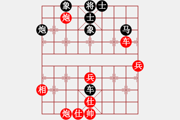 象棋棋譜圖片：你笨我傻(4段)-和-下棋是娛樂(6段) - 步數(shù)：80 