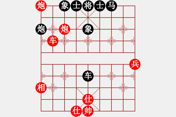 象棋棋譜圖片：你笨我傻(4段)-和-下棋是娛樂(6段) - 步數(shù)：90 