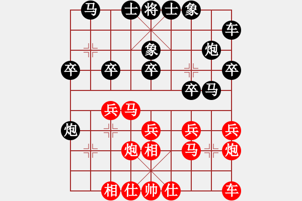 象棋棋譜圖片：吳章東紅先勝伍世欽 - 步數(shù)：20 