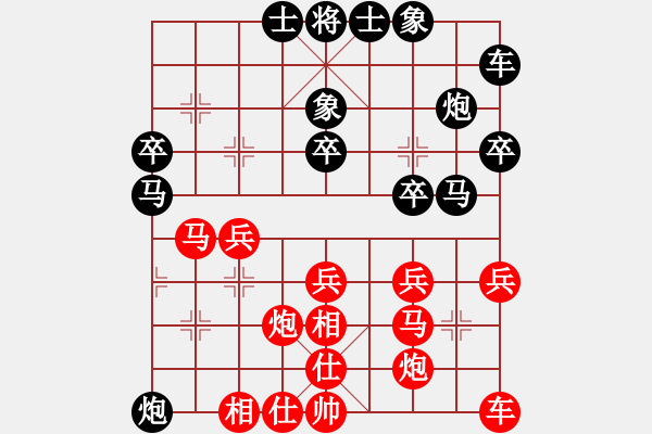 象棋棋譜圖片：吳章東紅先勝伍世欽 - 步數(shù)：30 