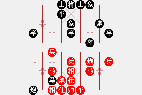 象棋棋譜圖片：吳章東紅先勝伍世欽 - 步數(shù)：40 