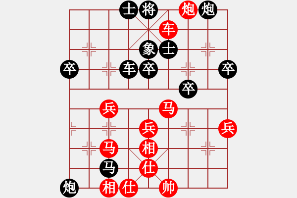 象棋棋譜圖片：吳章東紅先勝伍世欽 - 步數(shù)：50 