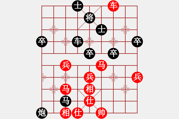 象棋棋譜圖片：吳章東紅先勝伍世欽 - 步數(shù)：60 