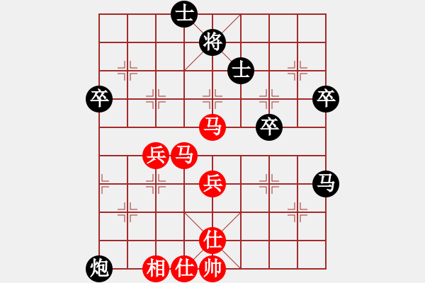 象棋棋譜圖片：吳章東紅先勝伍世欽 - 步數(shù)：70 