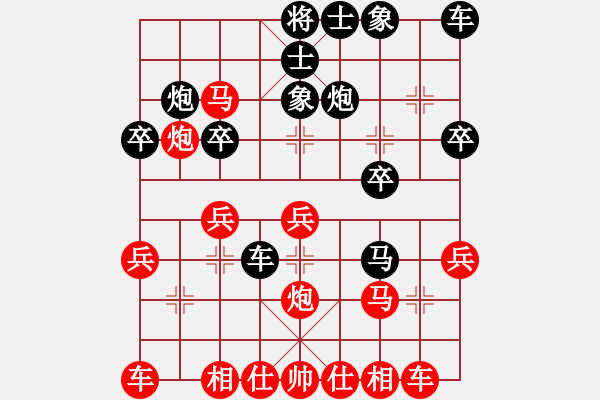 象棋棋譜圖片：聊城代表隊(duì)對(duì)棗莊隊(duì)第一臺(tái)：廉波vs陸偉韜 - 步數(shù)：20 