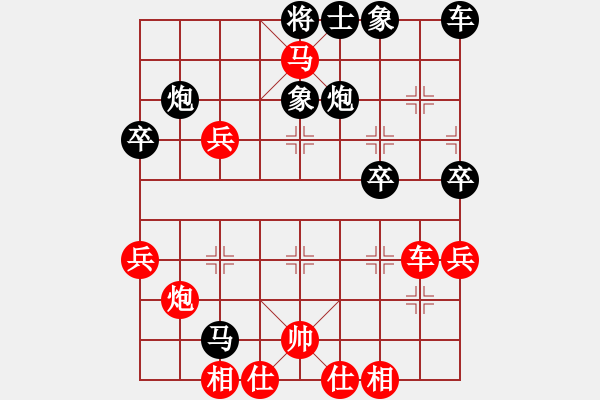 象棋棋譜圖片：聊城代表隊(duì)對(duì)棗莊隊(duì)第一臺(tái)：廉波vs陸偉韜 - 步數(shù)：40 