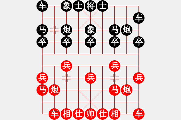 象棋棋谱图片：王昊 先和 徐志凯 - 步数：10 