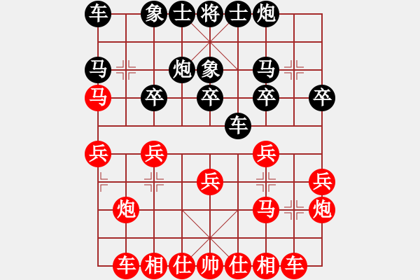 象棋棋谱图片：王昊 先和 徐志凯 - 步数：20 