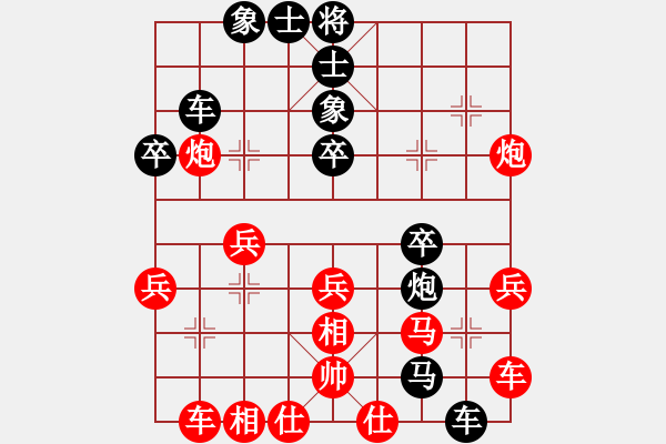 象棋棋譜圖片：港城劍客(2段)-和-青衣居士(5段) - 步數(shù)：40 