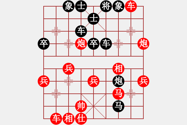 象棋棋譜圖片：港城劍客(2段)-和-青衣居士(5段) - 步數(shù)：50 