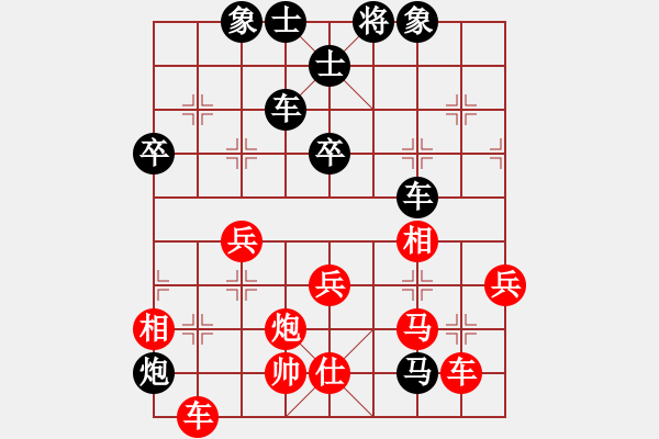 象棋棋譜圖片：港城劍客(2段)-和-青衣居士(5段) - 步數(shù)：60 