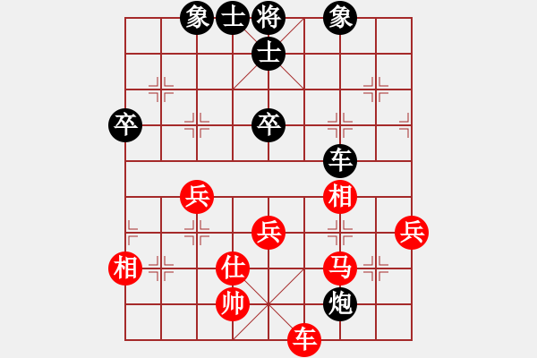 象棋棋譜圖片：港城劍客(2段)-和-青衣居士(5段) - 步數(shù)：70 