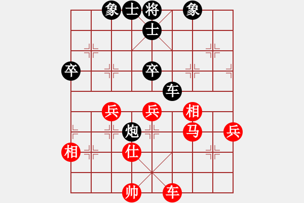 象棋棋譜圖片：港城劍客(2段)-和-青衣居士(5段) - 步數(shù)：80 