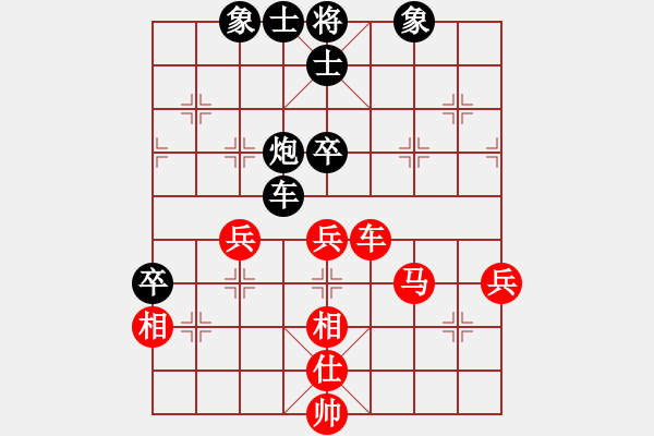 象棋棋譜圖片：港城劍客(2段)-和-青衣居士(5段) - 步數(shù)：94 