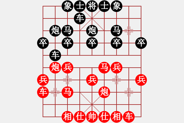 象棋棋譜圖片：弈林名手(4段)-勝-求職(6段) - 步數(shù)：20 