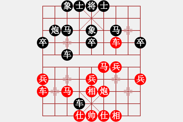 象棋棋譜圖片：弈林名手(4段)-勝-求職(6段) - 步數(shù)：30 