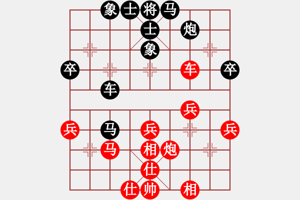 象棋棋譜圖片：弈林名手(4段)-勝-求職(6段) - 步數(shù)：50 