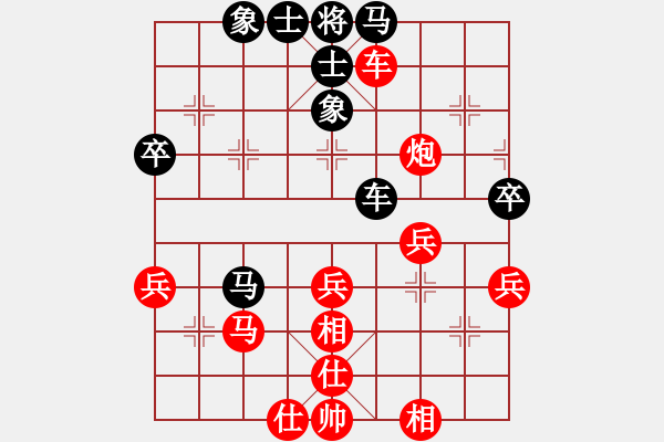 象棋棋譜圖片：弈林名手(4段)-勝-求職(6段) - 步數(shù)：57 