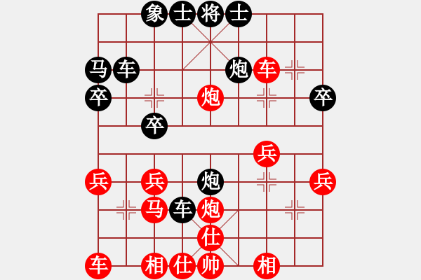 象棋棋譜圖片：珍妮(1段)-勝-遼南小刀俠(1段) - 步數(shù)：30 