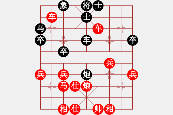 象棋棋譜圖片：珍妮(1段)-勝-遼南小刀俠(1段) - 步數(shù)：39 