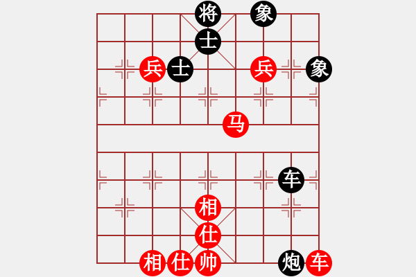 象棋棋譜圖片：新疆二臺(tái)(5段)-勝-野狼神(4段) - 步數(shù)：100 