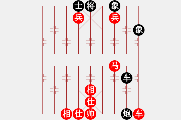 象棋棋譜圖片：新疆二臺(tái)(5段)-勝-野狼神(4段) - 步數(shù)：110 