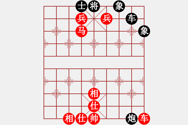 象棋棋譜圖片：新疆二臺(tái)(5段)-勝-野狼神(4段) - 步數(shù)：115 