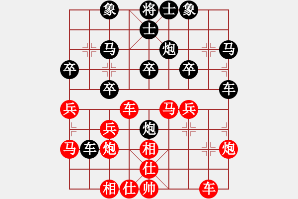 象棋棋譜圖片：新疆二臺(tái)(5段)-勝-野狼神(4段) - 步數(shù)：30 