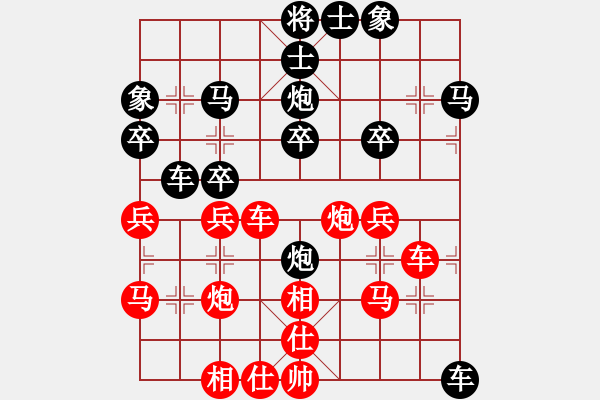 象棋棋譜圖片：新疆二臺(tái)(5段)-勝-野狼神(4段) - 步數(shù)：40 