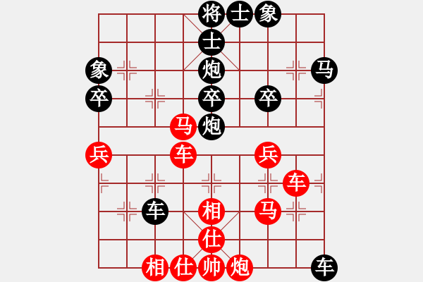 象棋棋譜圖片：新疆二臺(tái)(5段)-勝-野狼神(4段) - 步數(shù)：50 