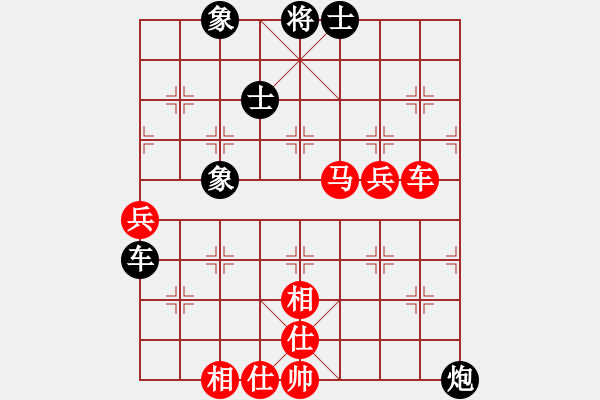 象棋棋譜圖片：新疆二臺(tái)(5段)-勝-野狼神(4段) - 步數(shù)：80 