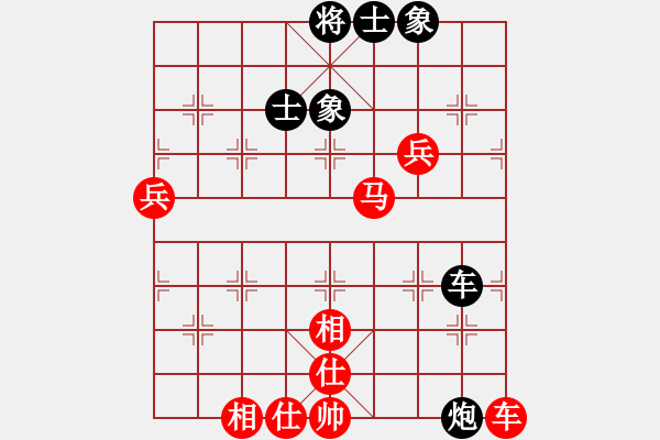 象棋棋譜圖片：新疆二臺(tái)(5段)-勝-野狼神(4段) - 步數(shù)：90 